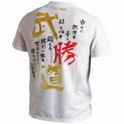 Apparel Adidas Martial Arts Japan Spirit Shirt 7 Apparel Adidas Martial Arts Japan Spirit Shirt
