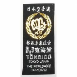 Tokaido Hayashi-Ha Kata Master Gi, 12oz - American Cut