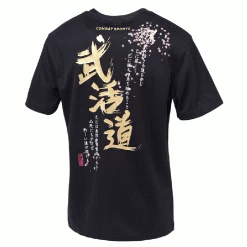 Adidas Martial Arts Japan Spirit Shirt Apparel